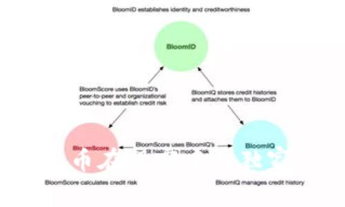 专家揭示:数字货币在股市中的独家作用与投资秘诀