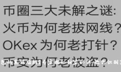 TP钱包的真假难辨？专家揭秘独家秘诀