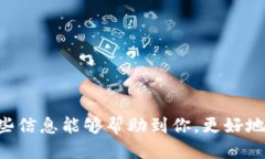 tt p钱包可以充币吗/tt p钱包（TP Walle