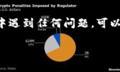 要设置TP钱包的权限管理，首先需要确