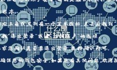 是的，TP钱包是可以退出登录的。退出