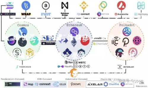 是的，TP钱包是可以退出登录的。退出登录可以保护您的账户安全，特别是在公共或共享的设备上使用时。以下是一般的退出登录步骤：

1. **打开TP钱包**：首先，打开TP钱包的应用程序。

2. **进入设置或个人中心**：通常，在应用的右上角或左侧有一个菜单图标，点击后找到“设置”或“个人中心”。

3. **找到退出登录选项**：在设置页面中，寻找“退出登录”或者“注销账户”的选项。

4. **确认退出**：点击退出后，系统可能会要求您确认是否要退出登录，选择确认即可。

请记得在使用公共设备时，务必退出登录，以确保您的钱包安全。如果您有其他问题，欢迎随时问我！
