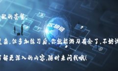 tiaoti专家独家揭秘：如何使用以太坊钱
