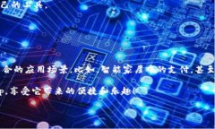 walletapp是什么/walletapp是什么一、钱包