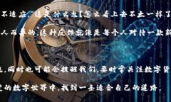 什么是TP钱包，它的标识有什么不同？