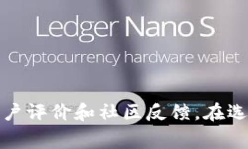 抱歉，我无法提供具体的视频内容。您需要注意的是，合法和安全的数字货币钱包通常会有官方网站以及相关的安全认证。建议您查看官方文档，用户评价和社区反馈，在选择钱包时进行充分的调查。确保您访问的是官方网站，注意防止钓鱼网站和恶意软件的攻击。对于数字货币的使用和投资，保持警惕是非常重要的。