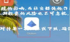 数字货币最近为啥上涨？专家独家解析