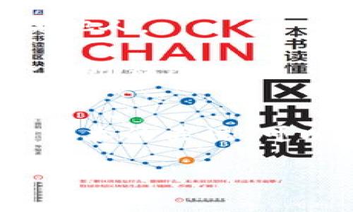 很抱歉听到你的t p钱包虚拟货币被盗的消息。这是一件非常令人沮丧的事情。虚拟货币的安全性是现代数字经济中的一个重要话题。为了帮助你应对这一困境，我可以给你一些建议和信息。

### 尝试追回失去的资产
1. **联系钱包客服**：立即联系你的t p钱包的客服。详细描述你丢失的情况，看他们是否能帮助你找回资金。
   
2. **查看交易历史**：登录你的钱包，查看交易记录，确认盗取的时间和交易细节，如果有任何可疑活动，及时截屏保存。

3. **报警**：如果你认为被盗可以向当地警方报案，尤其是如果金额较大时，他们可能会有专门的网络犯罪部门。

### 提高未来的安全性
建议在未来使用以下安全策略来保护你的虚拟货币资产：

- **使用双重认证**：尽量启用双重认证（2FA），这可以为你的账户添加额外的安全层。
  
- **定期更换密码**：定期更新你的密码，并选择复杂度较高的密码，避免使用易受攻击的组合。

- **保管私钥**：如果使用的是冷钱包或硬件钱包，确保妥善保管私钥，不要随意分享给他人。

- **注意网络安全**：确保设备安全，不要连接到不安全的Wi-Fi网络，避免在公共场合使用钱包。

### 关注最新安全动态
随着技术的不断发展，虚拟货币的安全防护措施也在不断更新。保持对最新安全威胁和技术的关注，可以帮助你做出更明智的决策。

如果你有其他具体问题或需要更详细的建议，随时告诉我！