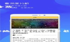 TP钱包最新版能否使用的全面分析大家