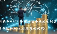 TP钱包（TokenPocket）是一款流行的去中