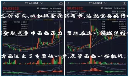 中国对数字货币的研究与发展非常积极，特别是在央行数字货币（CBDC）方面。中国人民银行（央行）在2014年就开始研究数字货币，并于2020年在多个城市推出了数字人民币（DC/EP）的试点项目。这一项目旨在提高支付效率，降低交易成本，以及加强对金融系统的监管。

### 数字人民币的背景与发展

数字人民币的定义
数字人民币是由中国人民银行发行的法定数字货币，旨在替代现金，并提供一个安全、便捷的电子支付方式。它采用了分布式账本技术，但与比特币等加密货币不同，数字人民币是由国家央行直接发行的，具备法偿能力。

为什么推行数字人民币？
首先，数字人民币有助于提升国内支付系统的效率。尤其在疫情期间，非接触支付变得愈发重要；其次，它可以减少现金使用，降低印制和流通现金的成本；第三，它有助于加强国家对金融系统的监管和控制，尤其是在打击洗钱和非法交易方面。

### 数字货币的技术特点

技术架构
数字人民币采用双层运营体系，这意味着中国人民银行负责发行和管理数字货币，而商业银行和支付机构则负责流通和交易。这种结构既能维护央行的权威，也能利用商业银行的广泛网络。

安全性与隐私性
数字人民币在设计时考虑了安全性和用户隐私。虽然数字人民币交易是可追溯的，但其设计也避免了对用户过多的个人信息收集。这种设计在一定程度上保护了用户隐私，同时也能有效应对反洗钱等合规要求。

### 数字人民币的实际应用

试点项目
截至目前，数字人民币已在深圳、苏州、雄安新区等城市进行试点，为用户提供便捷的支付体验。用户可以通过开设数字钱包来获取和使用数字人民币，常见的应用场景包括线上购物、线下支付、转账等。

商户接受情况
越来越多的商户开始接受数字人民币支付。大到一些大型超市和便利店，小到小摊小贩，数字人民币逐渐渗透到日常消费中。比如，在“双十一”这样的促销活动中，数字人民币的使用频率也明显上升，商家纷纷推出优惠活动来吸引用户。

### 面临的挑战与展望

用户接受度
尽管数字人民币的便利性毋庸置疑，但用户的接受度仍然是一个需要关注的问题。很多人仍然习惯于使用传统的支付方式，比如现金或信用卡。这就需要央行以及商业银行加强宣传与教育，让更多人了解并认可数字人民币的优势。

国际竞争
在全球范围内，各国也在积极研发自己的数字货币，比如美国的数字美元和欧洲的数字欧元等。这使得中国在全球金融竞争中面临压力。要想在这一领域保持领先地位，需要进一步推动技术创新和国际合作。

### 总结

总体而言，中国在数字货币领域的研究与实践处于全球前列，数字人民币的推出标志着国家在推动数字经济发展方面迈出了重要的一步。尽管面临一些挑战，但通过不断的技术创新和用户教育，数字人民币有望实现更广泛的应用，对整个金融体系产生深远的影响。

需要更多关于中国数字货币的研究和实践内容吗？可以随时交流或咨询！