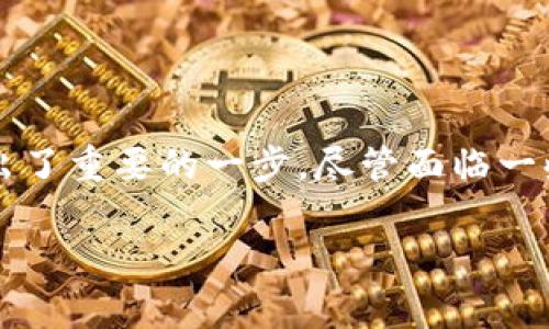 中国对数字货币的研究与发展非常积极，特别是在央行数字货币（CBDC）方面。中国人民银行（央行）在2014年就开始研究数字货币，并于2020年在多个城市推出了数字人民币（DC/EP）的试点项目。这一项目旨在提高支付效率，降低交易成本，以及加强对金融系统的监管。

### 数字人民币的背景与发展

数字人民币的定义
数字人民币是由中国人民银行发行的法定数字货币，旨在替代现金，并提供一个安全、便捷的电子支付方式。它采用了分布式账本技术，但与比特币等加密货币不同，数字人民币是由国家央行直接发行的，具备法偿能力。

为什么推行数字人民币？
首先，数字人民币有助于提升国内支付系统的效率。尤其在疫情期间，非接触支付变得愈发重要；其次，它可以减少现金使用，降低印制和流通现金的成本；第三，它有助于加强国家对金融系统的监管和控制，尤其是在打击洗钱和非法交易方面。

### 数字货币的技术特点

技术架构
数字人民币采用双层运营体系，这意味着中国人民银行负责发行和管理数字货币，而商业银行和支付机构则负责流通和交易。这种结构既能维护央行的权威，也能利用商业银行的广泛网络。

安全性与隐私性
数字人民币在设计时考虑了安全性和用户隐私。虽然数字人民币交易是可追溯的，但其设计也避免了对用户过多的个人信息收集。这种设计在一定程度上保护了用户隐私，同时也能有效应对反洗钱等合规要求。

### 数字人民币的实际应用

试点项目
截至目前，数字人民币已在深圳、苏州、雄安新区等城市进行试点，为用户提供便捷的支付体验。用户可以通过开设数字钱包来获取和使用数字人民币，常见的应用场景包括线上购物、线下支付、转账等。

商户接受情况
越来越多的商户开始接受数字人民币支付。大到一些大型超市和便利店，小到小摊小贩，数字人民币逐渐渗透到日常消费中。比如，在“双十一”这样的促销活动中，数字人民币的使用频率也明显上升，商家纷纷推出优惠活动来吸引用户。

### 面临的挑战与展望

用户接受度
尽管数字人民币的便利性毋庸置疑，但用户的接受度仍然是一个需要关注的问题。很多人仍然习惯于使用传统的支付方式，比如现金或信用卡。这就需要央行以及商业银行加强宣传与教育，让更多人了解并认可数字人民币的优势。

国际竞争
在全球范围内，各国也在积极研发自己的数字货币，比如美国的数字美元和欧洲的数字欧元等。这使得中国在全球金融竞争中面临压力。要想在这一领域保持领先地位，需要进一步推动技术创新和国际合作。

### 总结

总体而言，中国在数字货币领域的研究与实践处于全球前列，数字人民币的推出标志着国家在推动数字经济发展方面迈出了重要的一步。尽管面临一些挑战，但通过不断的技术创新和用户教育，数字人民币有望实现更广泛的应用，对整个金融体系产生深远的影响。

需要更多关于中国数字货币的研究和实践内容吗？可以随时交流或咨询！