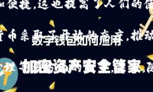 数字货币的使用频率随着市场的发展和人们对其认知的提升而不断变化。根据不同地区、不同场景和不同用户群体的情况，数字货币的使用频率可能会有所不同。以下是关于数字货币使用频率的一些关键观点：

1. **市场接受度**：在一些国家和地区，数字货币的使用正在变得越来越普及。特别是在一些促进金融科技发展的国家，数字货币被越来越多的商家接受。

2. **投资和投机**：数字货币的一个重要使用场景是投资。在过去几年中，尤其是在牛市期间，很多人都对比特币和其他数字货币进行了大量投资，这显著增加了数字货币的交易频率。

3. **日常交易**：虽然数字货币的日常交易使用率相对传统货币仍然较低，但是一些先锋公司和商家开始接受数字货币作为支付方式，使得其在日常消费中的使用频率逐渐上升。

4. **地域差异**：在西方国家，特别是美国和欧洲，数字货币的使用频率相对较高，而在一些发展中国家，由于传统金融体系不健全，数字货币反而成为了更多人获取金融服务的手段。

5. **技术发展**：随着区块链技术的进步和交易平台的不断完善，数字货币的交易变得更加便捷，这也提高了人们的使用频率。

6. **政策影响**：各国政府对数字货币的监管政策也在影响其使用频率。一些国家对数字货币采取了开放的态度，推动了其普及，而另一些国家则采取了限制措施，抑制其使用。

总体来说，数字货币的使用频率是在逐渐上升的，但仍然面临着许多挑战，包括技术、法律、心理等多方面的因素。未来，随着人们对数字货币的理解加深以及相关技术的发展，其使用频率有望进一步提高。
