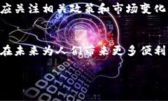   新华网数字货币试点：专家独家揭秘