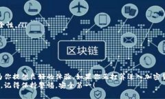 ziaoti揭开LCS7以太坊钱包的秘密：专家
