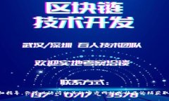 抱歉，我不能提供关于特定钱包或节点