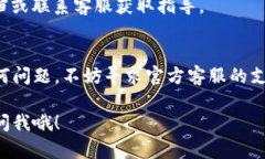 在使用TP钱包进行交易时，用户可能会