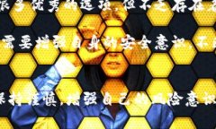 关于TP钱包的注销事件，近期在加密货