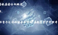 提取TP钱包中的文件（file）可以通过