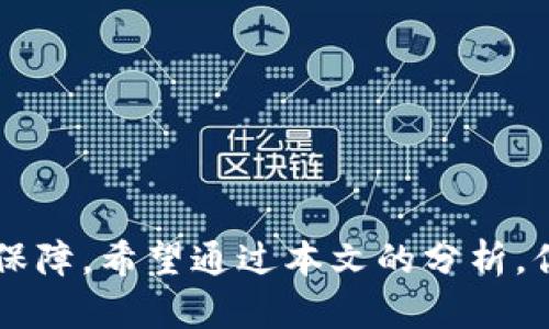 TP钱包与火币钱包的关系解析

在数字货币日渐流行的当今社会，各种钱包的功能和安全性变得尤为重要。今天我们要聊的就是TP钱包和火币钱包这两款数字货币钱包，看看它们之间有哪些联系，以及各自的特色和优劣势。

什么是TP钱包？

TP钱包，作为一款多功能的数字货币钱包，主要是为用户提供安全、方便的数字资产管理服务。用户可以在TP钱包中存储、管理、交易多种不同的数字货币。TP钱包特别注重用户体验，无论是新手还是老鸟在使用过程中的操作界面都是相对友好的。

说真的，TP钱包的最大亮点在于它的安全性。采用多重加密技术，它确保用户的资产得以安全存放。而且，TP钱包还支持冷存储，意味着即使网络遭到攻击，用户的数字资产也能得到保护。

什么是火币钱包？

火币钱包是火币交易所推出的一款数字资产钱包。这款钱包同样支持多种加密货币，并且与火币交易所的交易功能紧密结合。如果你在火币交易所进行过交易，可能会很自然地选择火币钱包作为你的资产管理工具。

火币钱包的优势在于它与火币交易所的无缝连接，这让用户能够方便快捷地进行交易，随时随地管理他们的资产。同时，火币钱包也致力于为用户提供安全保障，采用了多重签名和多层加密技术来确保用户的资金安全。

TP钱包与火币钱包的主要区别

虽然TP钱包和火币钱包都属于数字资产钱包，但是它们的定位和使用场景却有一些明显的区别。

h41. 归属背景/h4
TP钱包是独立于任何交易所的数字钱包，用户可以在此存储多种数字资产。而火币钱包则是火币交易所提供的一项服务，紧密围绕火币交易所的生态系统。

h42. 功能侧重/h4
TP钱包更注重于资产的管理，包括安全存放、转账、查看余额等基本功能。而火币钱包在这方面也是不错的，但其核心优势在于无缝衔接的交易功能，用户可以直接在钱包内进行交易操作。

h43. 用户体验/h4
从用户体验角度来看，TP钱包的界面相对简洁，适合新手上手。而火币钱包由于其与火币交易所的复杂功能关联，更适合习惯于交易的用户。

哪种钱包更适合你？

这就要根据你的需求来选了。如果你是一个数字货币新手，想要安全地存放和管理你的资产，TP钱包会是一个不错的选择。其简单易用的界面能够让你轻松上手，逐步理解数字货币的世界。

但如果你是一个积极交易的投资者，火币钱包可能更适合你。因为它可以让你快速完成交易，实时查看市场行情，充分利用火币交易所的各种资源。

安全性比较

无论是选择TP钱包还是火币钱包，安全性都是我们必须首先考虑的因素。TP钱包的冷存储方式和多重加密技术让它在安全性上做得相当不错。而火币钱包同样不遑多让，采用了高标准的安全措施来保障用户的资金安全。

其实，说到底，在选择数字资产钱包时，了解不同钱包的安全性和功能特点是非常有价值的。无论你选择哪款钱包，保持良好的安全意识都是保护自己资产的最佳策略。

如何安全使用TP钱包和火币钱包？

既然我们讨论到安全性，那就不得不提如何安全使用这两个钱包。这里有一些小秘诀，可以帮助你更好地保护自己的资产。

h41. 使用强密码/h4
无论你使用哪个钱包，确保设置一个复杂且独特的密码是必须的。避免使用简单的密码或共同的密码，这样可以减少账户被破解的风险。

h42. 启用双重认证/h4
如果你的钱包支持双重认证，务必启用。这额外的一层保护可以极大地降低被盗的风险。

h43. 定期备份钱包/h4
定期备份你的钱包数据可以防止意外情况造成的资产损失。务必将备份存储在安全的地方，最好是离线状态下存放。

h44. 保持软件更新/h4
及时更新钱包的软件，确保你始终使用最新的安全补丁，避免已知的漏洞风险。

结语

总体来说，TP钱包和火币钱包各有其优势和特点，选择适合自己的钱包不仅是方便管理，也是在进行数字资产投资时的一种重要保障。希望通过本文的分析，你对TP钱包和火币钱包有了更清晰的认识。在数字资产投资的路上，记得保持冷静，不断学习，祝你在数字货币的世界中一路顺风！