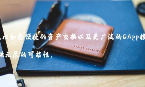 以太坊钱包imToken的用户名通常是指用户在使用imToken应用时创建或使用的账户名称。imToken是一款非常流行的以太坊钱包，它支持多种区块链资产的存储和管理，包括ERC20代币。因此，在使用imToken时，用户可以创建一个钱包，该钱包会生成一个唯一的地址，用于接收和发送以太坊及其他代币。

### 1. 什么是imToken钱包

首先，让我们简单了解一下imToken是什么。imToken是一款移动端钱包，致力于为用户提供安全、便捷的数字资产管理体验。它提供了一系列功能，包括代币存储、交换、以及去中心化应用（DApp）的接入等。无论你是新手还是老手，imToken都能为你提供相应的服务。

### 2. imToken的账户创建过程

创建你的imToken账户
说真的，创建imToken账户的过程非常简单。你只需要下载imToken应用，按照指引进行注册。在这个过程中，你将生成一个助记词，这个助记词是你访问钱包的唯一凭证，所以一定要妥善保管，千万不要丢失哦！

### 3. imToken的用户名是什么

imToken的用户名到底是什么？
当你在imToken中创建钱包时，实际上它是基于你的以太坊地址为基础来管理资产的，而不是一个传统意义上的