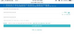 ERC20以太坊钱包接收空投的专家独家秘