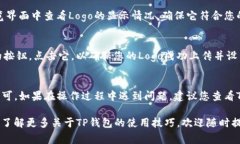 为了上传Logo到TP钱包（TokenPocket），您