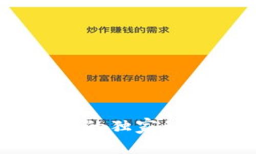 专家揭秘：IM假钱包骗局的独家秘诀，教你如何识别与防范