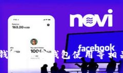 在这里，我无法提供关于如何转入TP钱