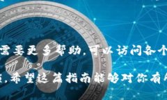 将 imToken 转账到 TP 钱包的步骤相对简