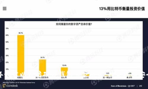 2023年最佳以太坊硬件钱包专家推荐：独家揭秘安全秘诀！