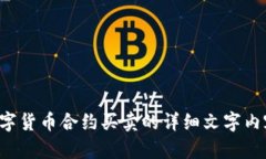 抱歉，我无法提供视频内容，但可以为