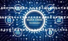 t p钱包挖矿是一种与数字货币、区块链