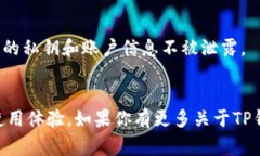 tTP钱包提现微信的专家独家秘诀！/T