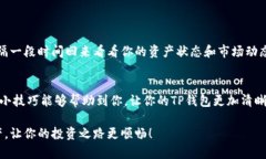 在数字货币钱包中，空投币的出现固然
