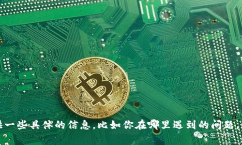 抱歉，听到你的IM钱包被盗了。这是非常令人沮丧的情况。如果你需要帮助，可以提供一些具体的信息，比如你在哪里遇到的问题，以及你是否已经采取了任何措施来应对这种情况。这样我可以更好地为你提供建议。