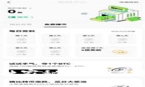 TP钱包行情分析：专家独家秘诀，让你轻松掌握数字货币走势