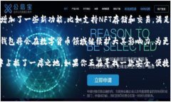 tp官方钱包是国产的吗？这个问题的答