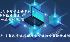 # 转账指南：如何通过TP钱包给TRX转账