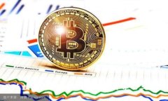 人民币数字货币揭秘：专家独家分享的
