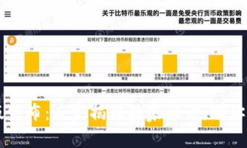 以太坊钱包升级版发布：专家揭秘独家秘诀，助你轻松掌握数字资产