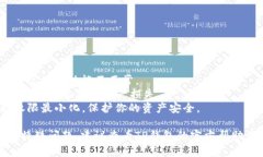 要在TP钱包（Trust Wallet）中取消波链的