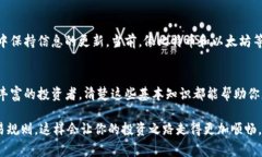 在讨论数字货币的时候，单位的概念和