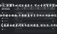 合约地址在TP钱包怎么添加？专家揭秘