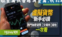 数字货币：2023年的新机遇与挑战说真