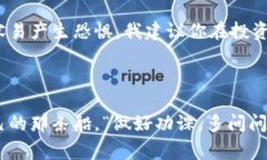 专家独家揭秘：如何选择最适合你的加