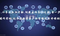 导入BK钱包到TP钱包的过程其实并不复
