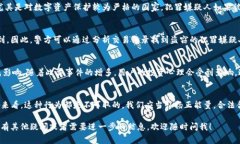 盗取TP钱包或任何形式的数字资产都是