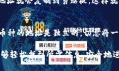要查询TP钱包上的持币地址，可以按照