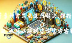 对于“TP钱包转账没有权限”的问题，